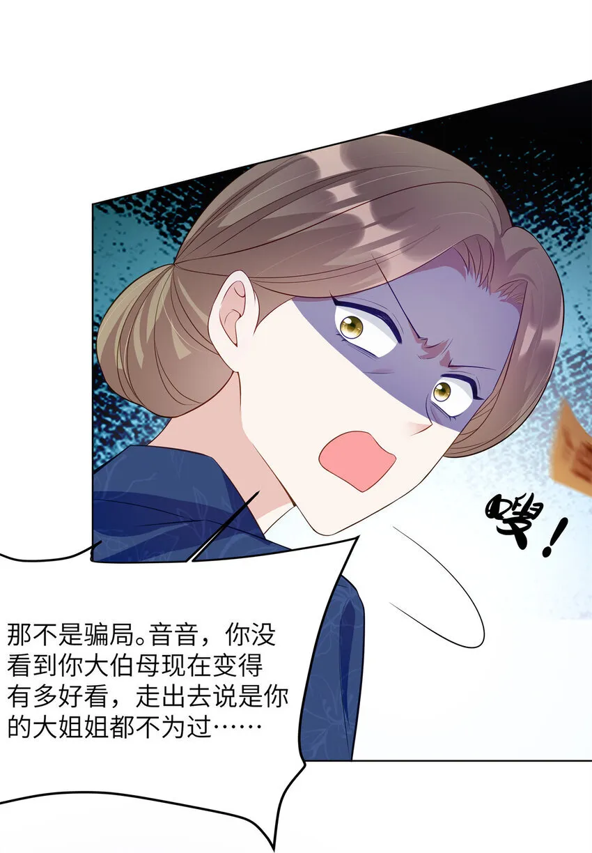 59 我真是个好人22
