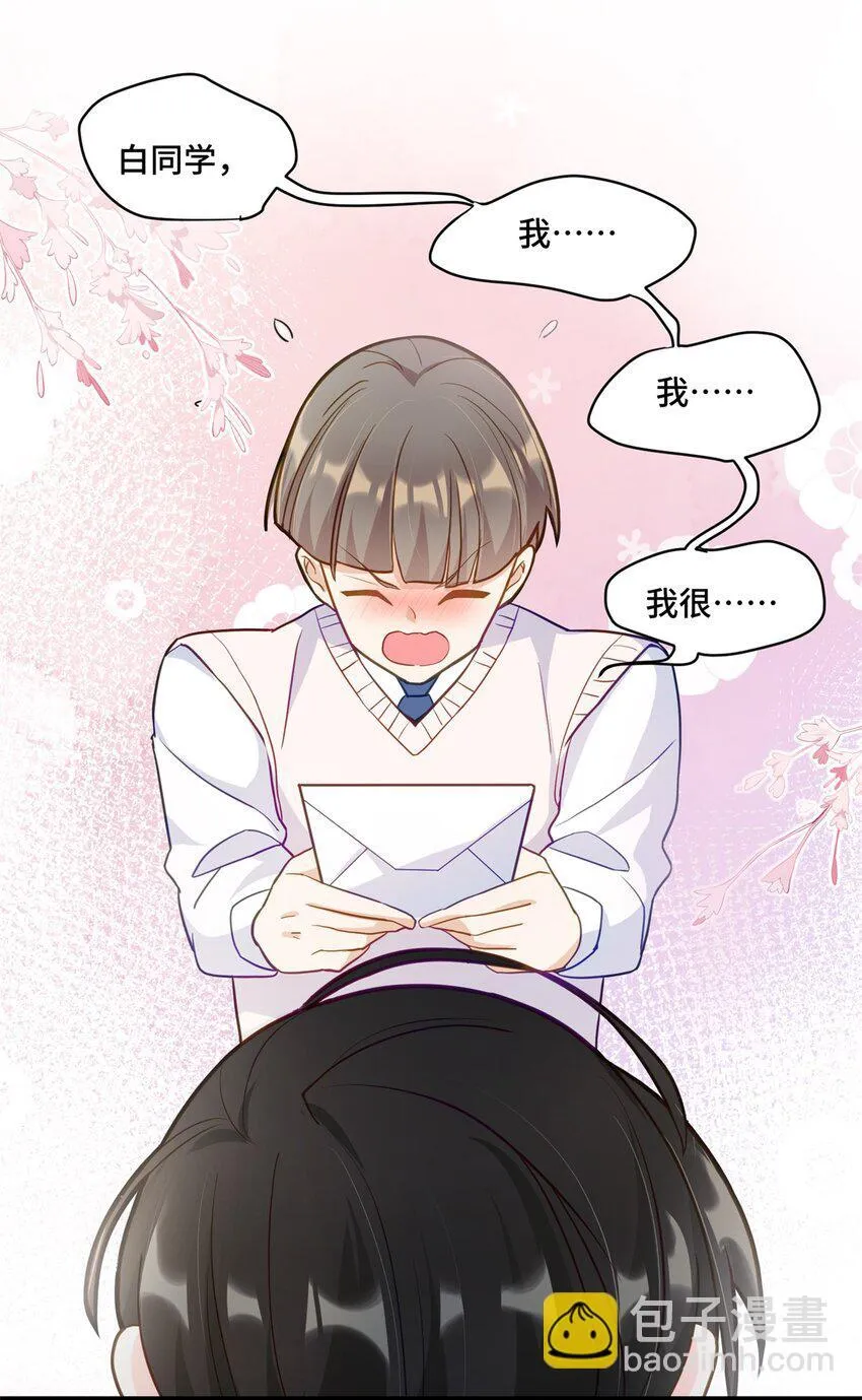 52 采花大盗36
