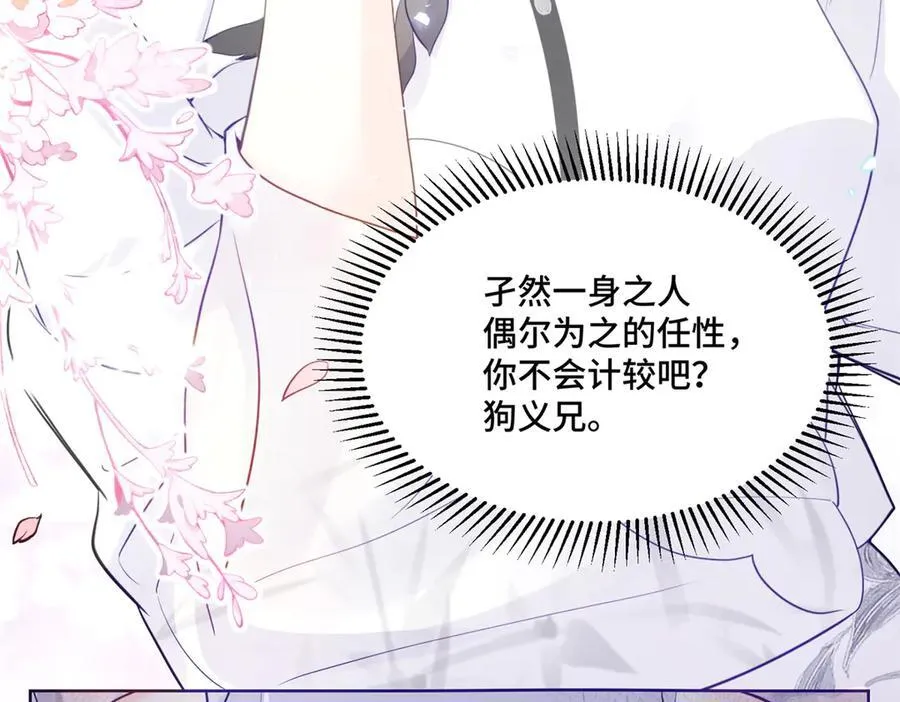 75 孟婆汤129