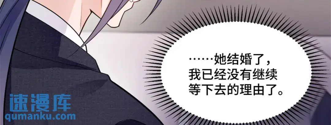 48 白楚是我姑姑106