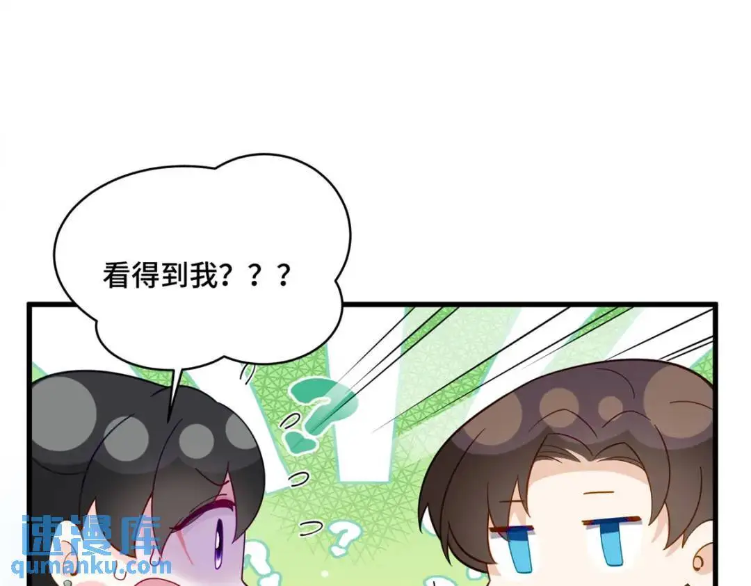 46 白初薇就是祖师爷？！61