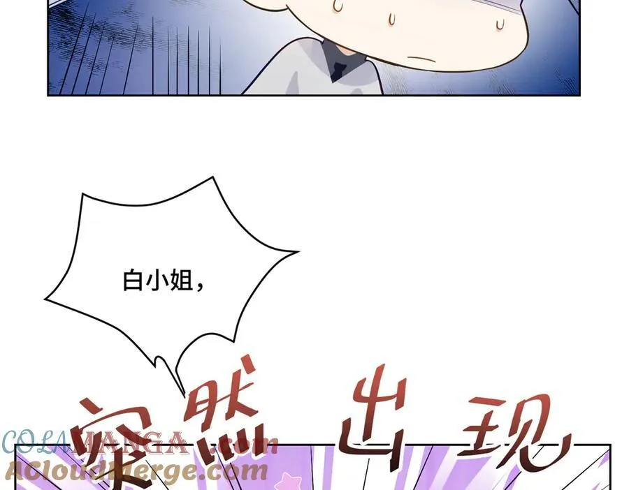 86 老牛吃嫩草28