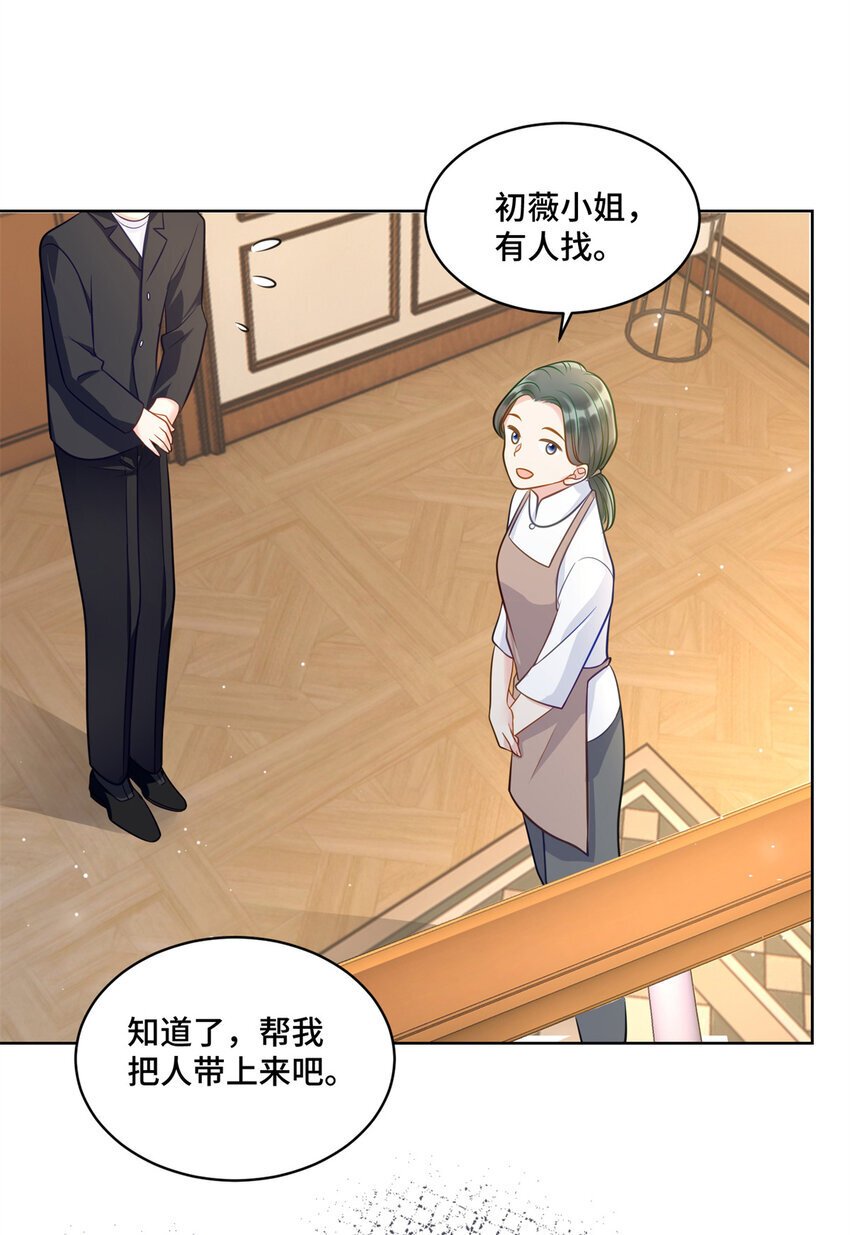 11 想搞我？没那么容易8