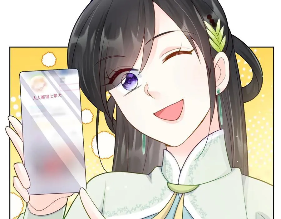 88 神仙老师67