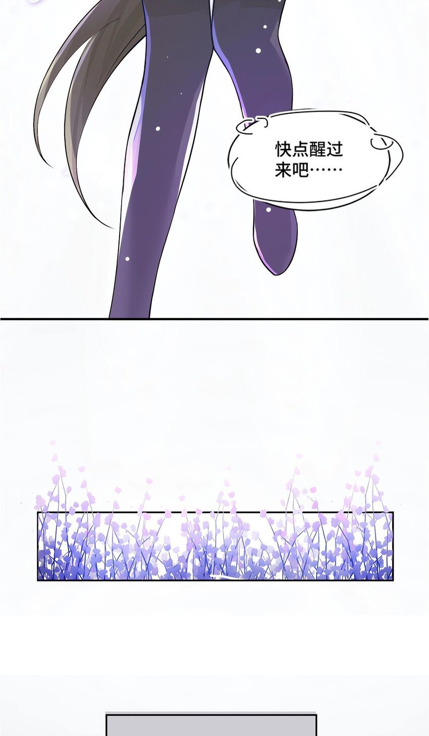 19 对侄子的同学有想法35