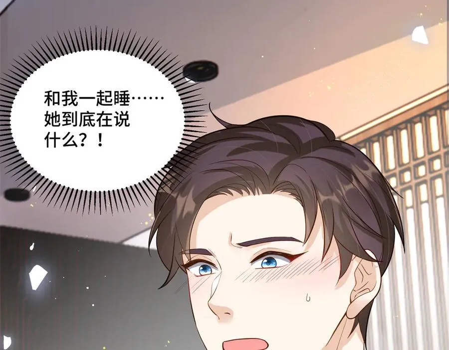 83 你这是装逼失败了么5