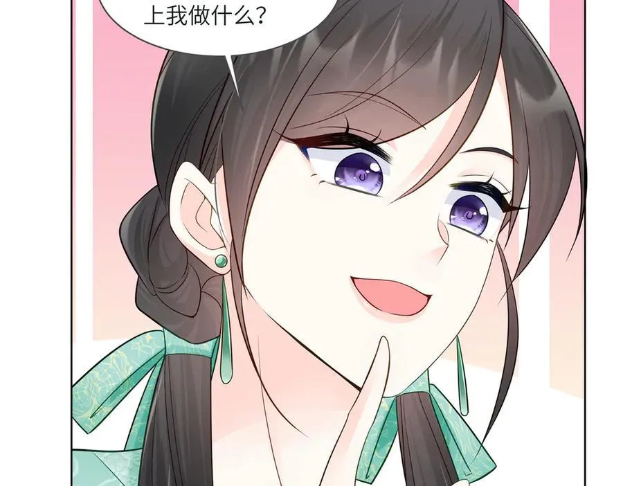 73 寒寒真听话51