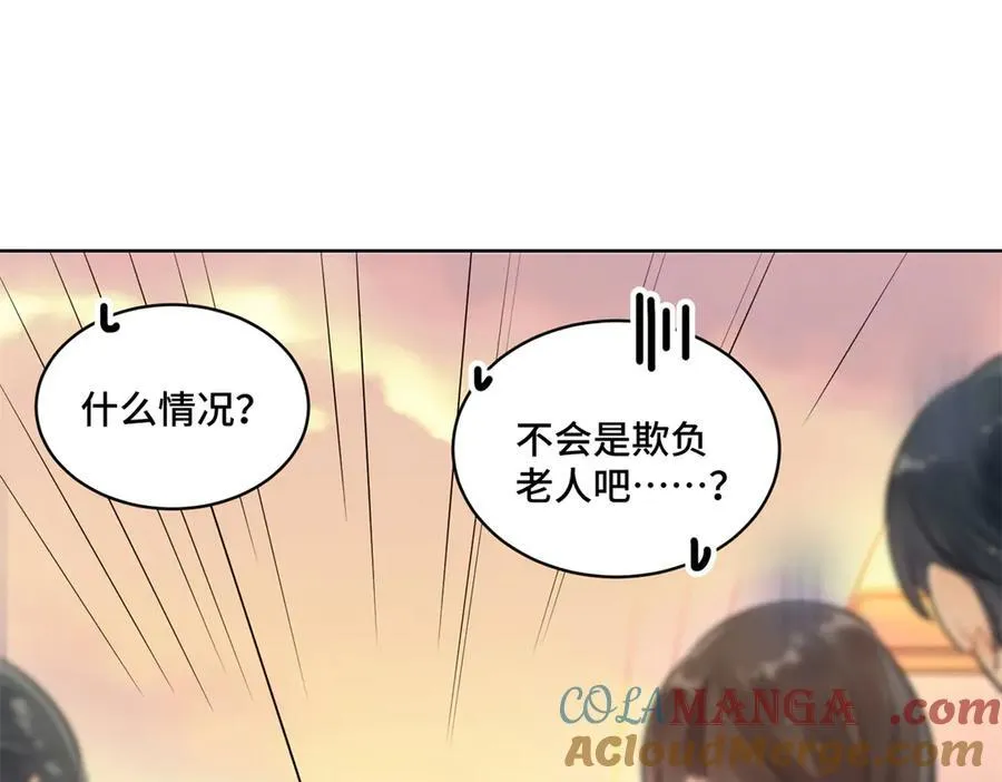 92 未来反派boss很闲吗20