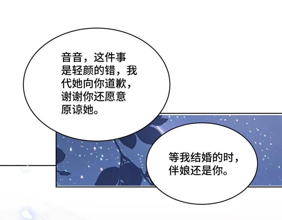 71 捉奸在床51