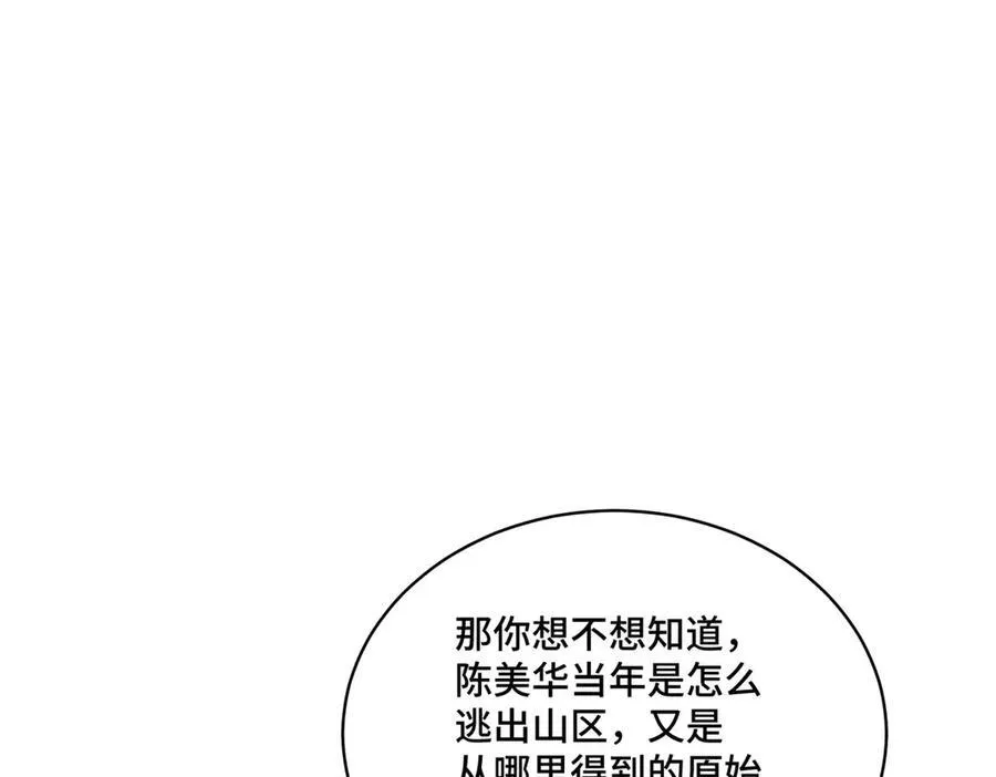 72 小仙女救命！69