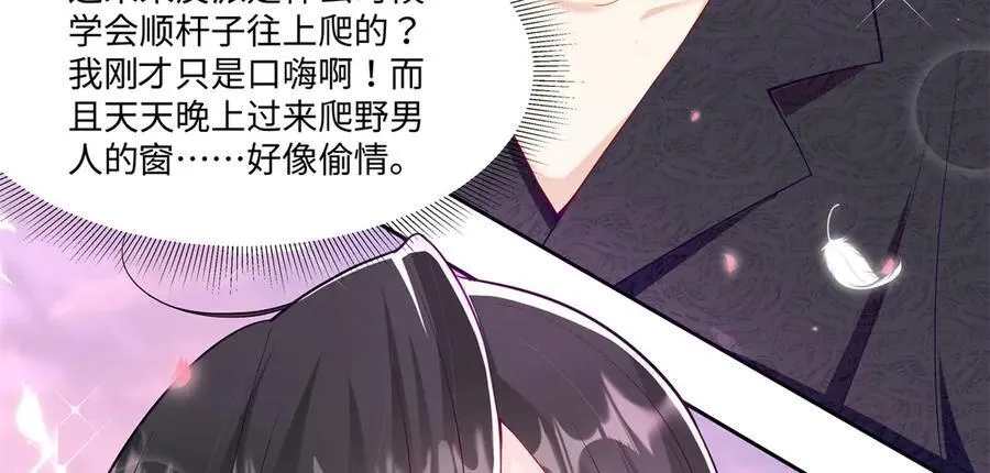 94 大凶之兆10