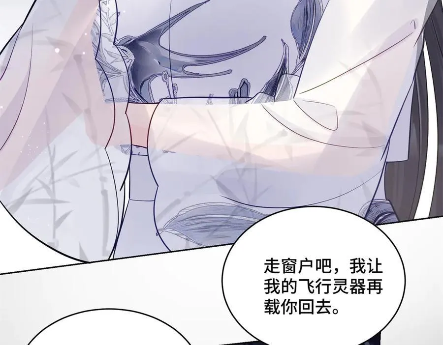 85 大男人竟然这么矫情25