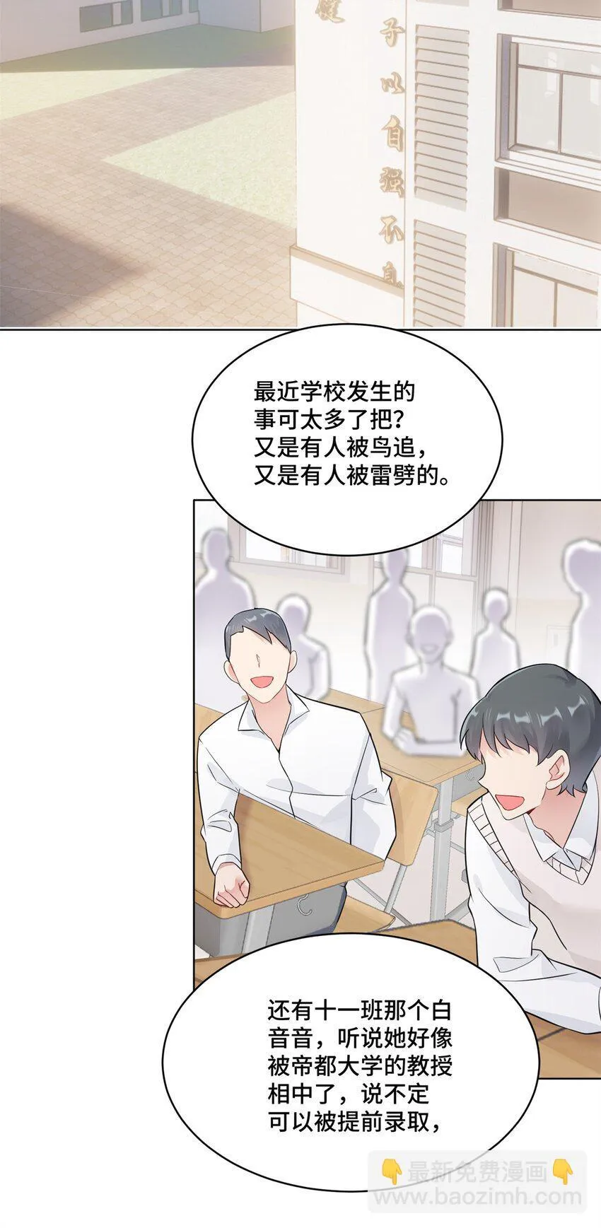52 采花大盗32