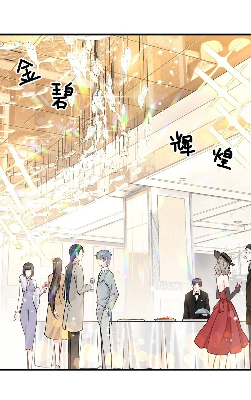 44 找地方去看戏1