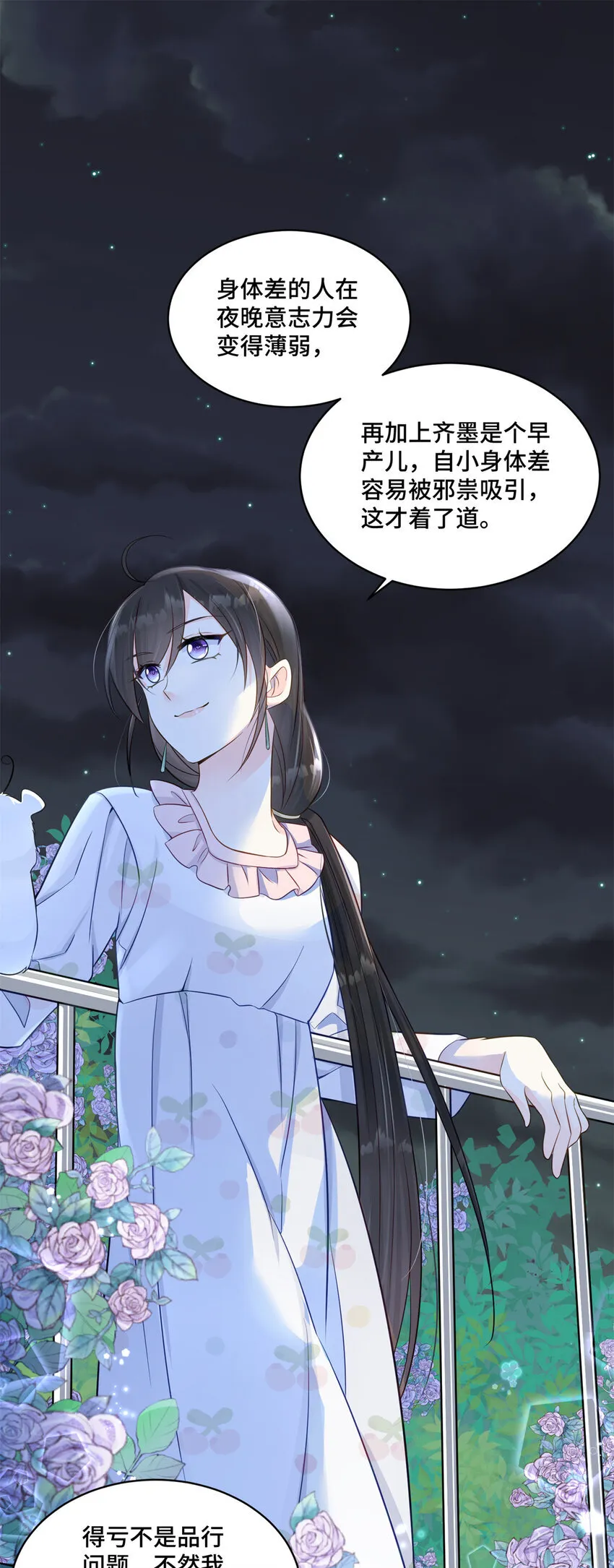 57 何等的寂寞无聊啊13