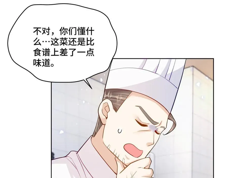 74 灵气果蔬7