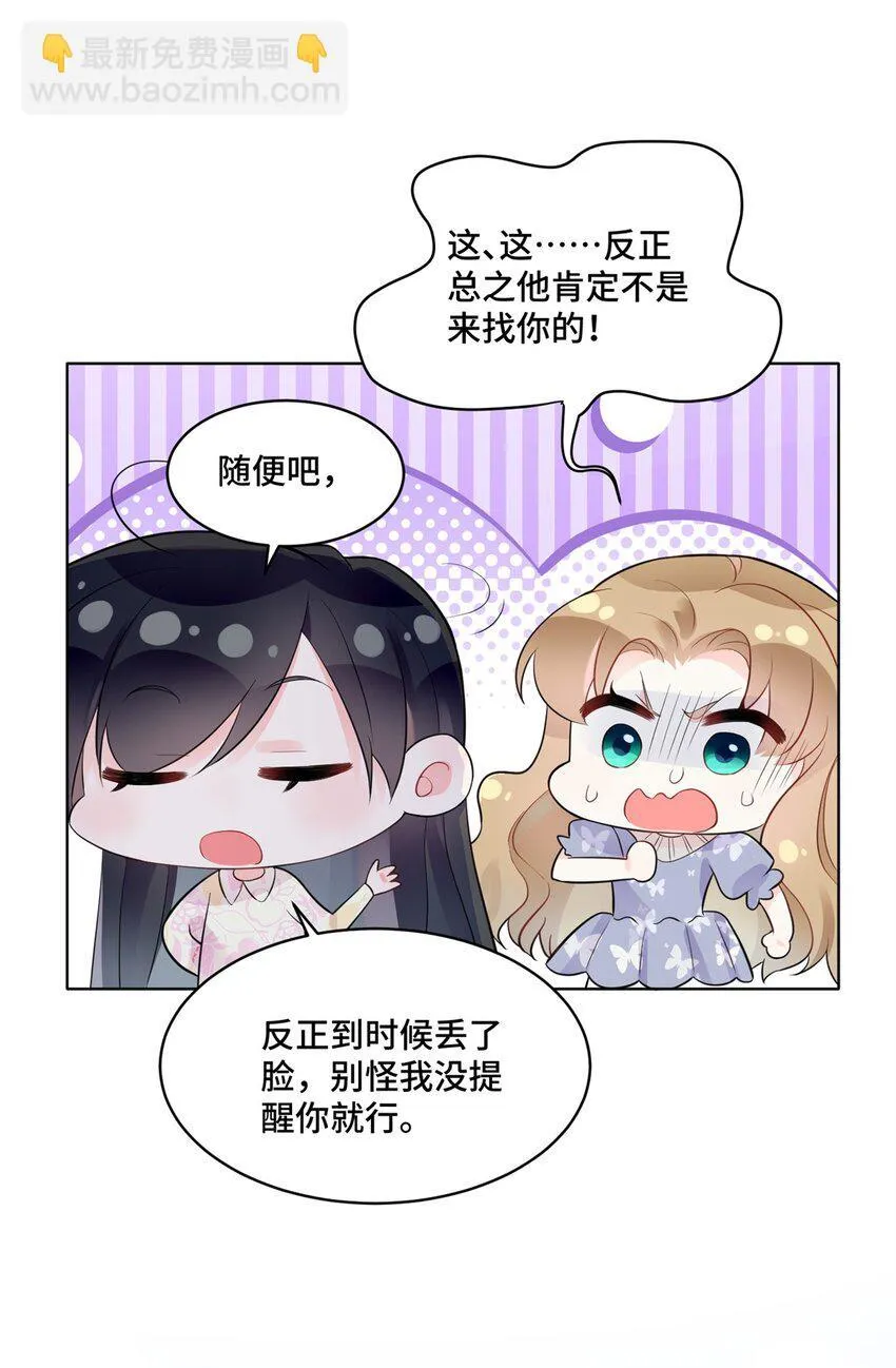 52 采花大盗30