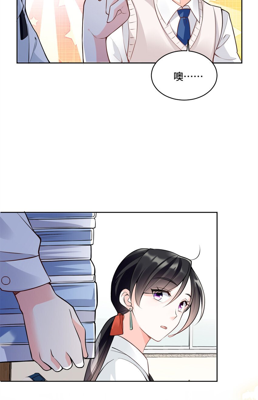 06 老板竟然铁树开花？11