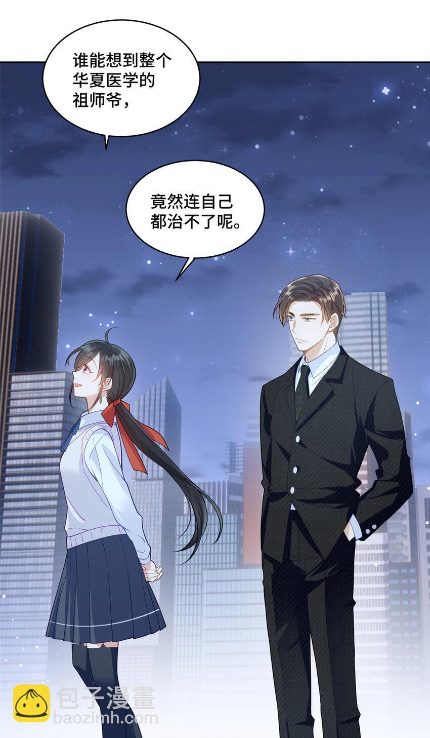 17 抱我！8