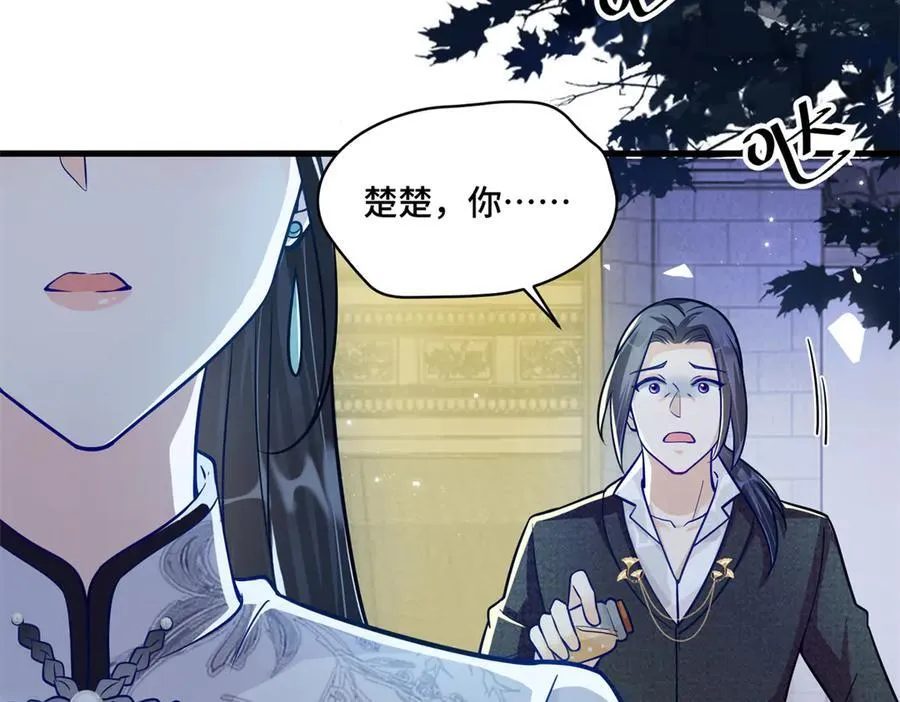 84 苦恋的滋味63
