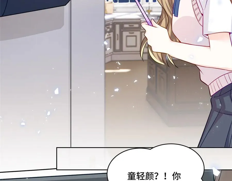 71 捉奸在床38