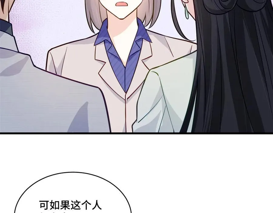 86 老牛吃嫩草83