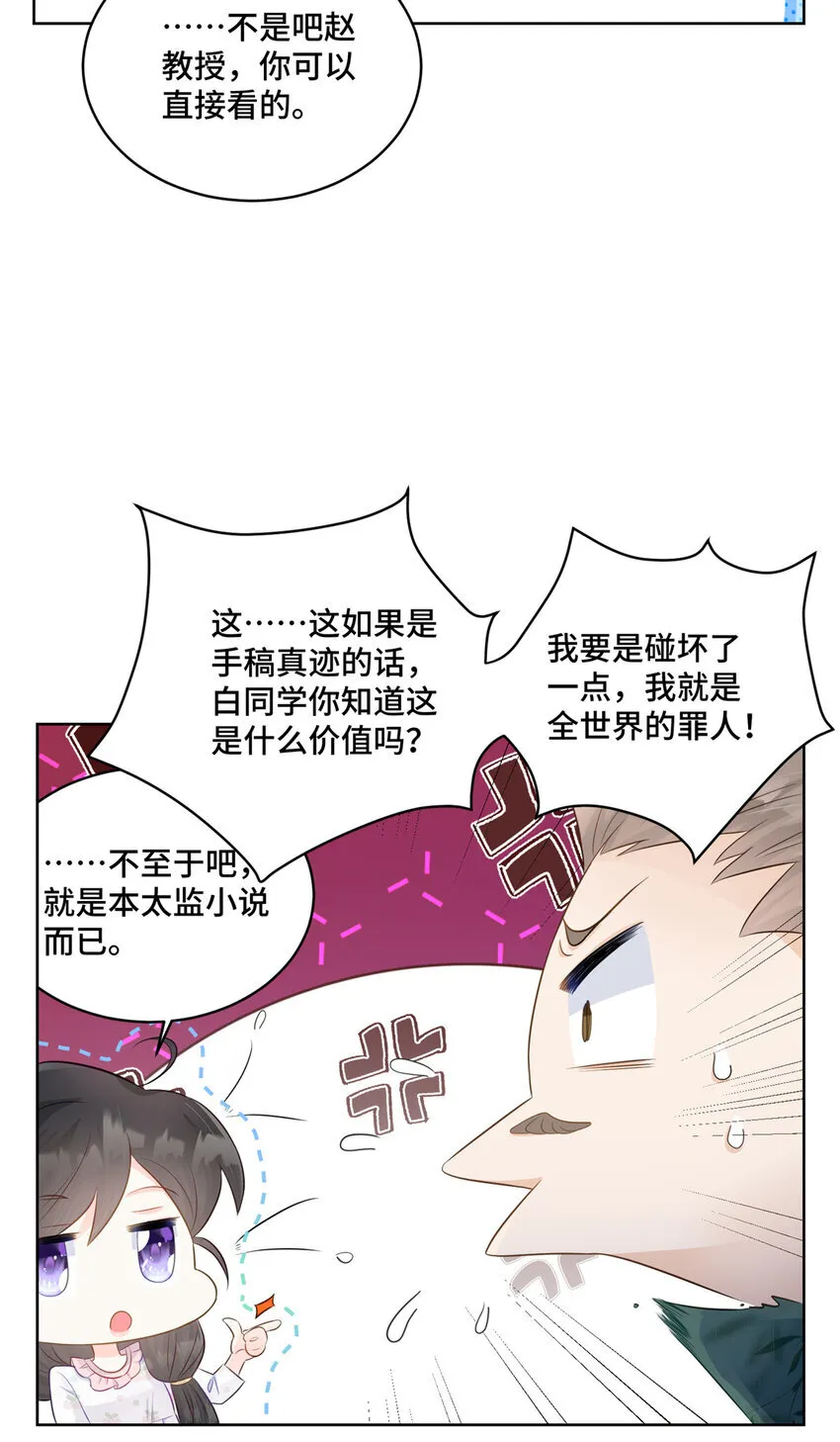 56 不做小弟做什么？17