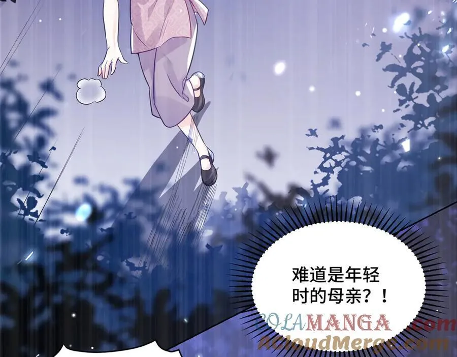 72 小仙女救命！80