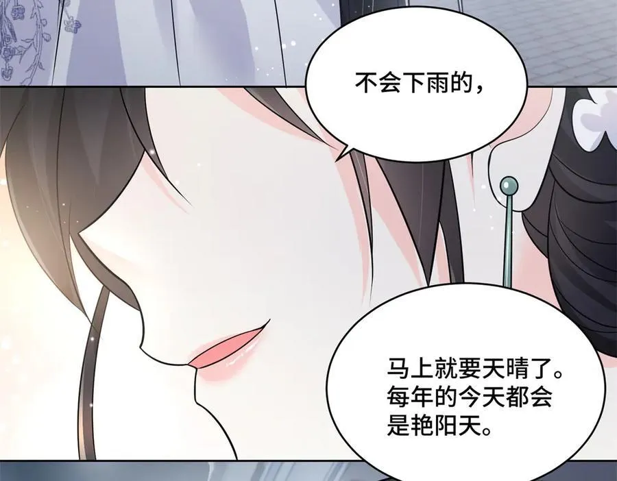 75 孟婆汤91