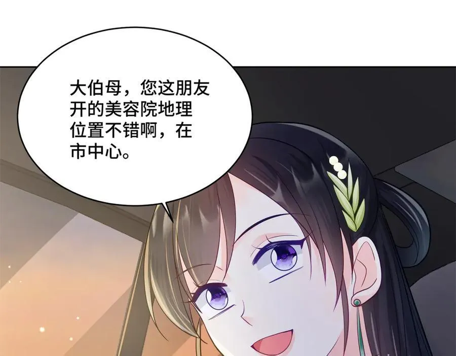 85 大男人竟然这么矫情63