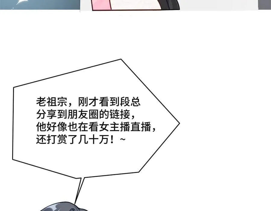 90 吸粉83