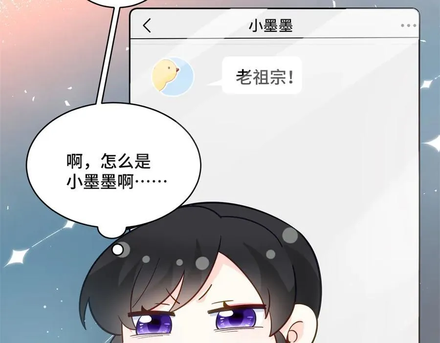 90 吸粉81