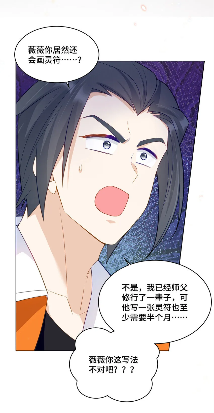 59 我真是个好人17