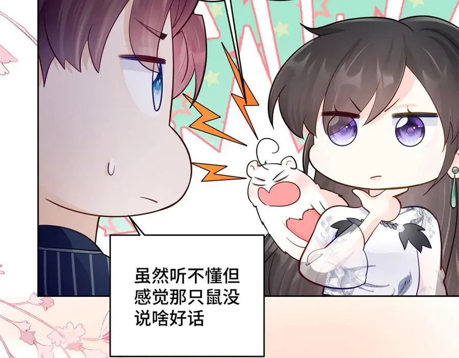 85 大男人竟然这么矫情7