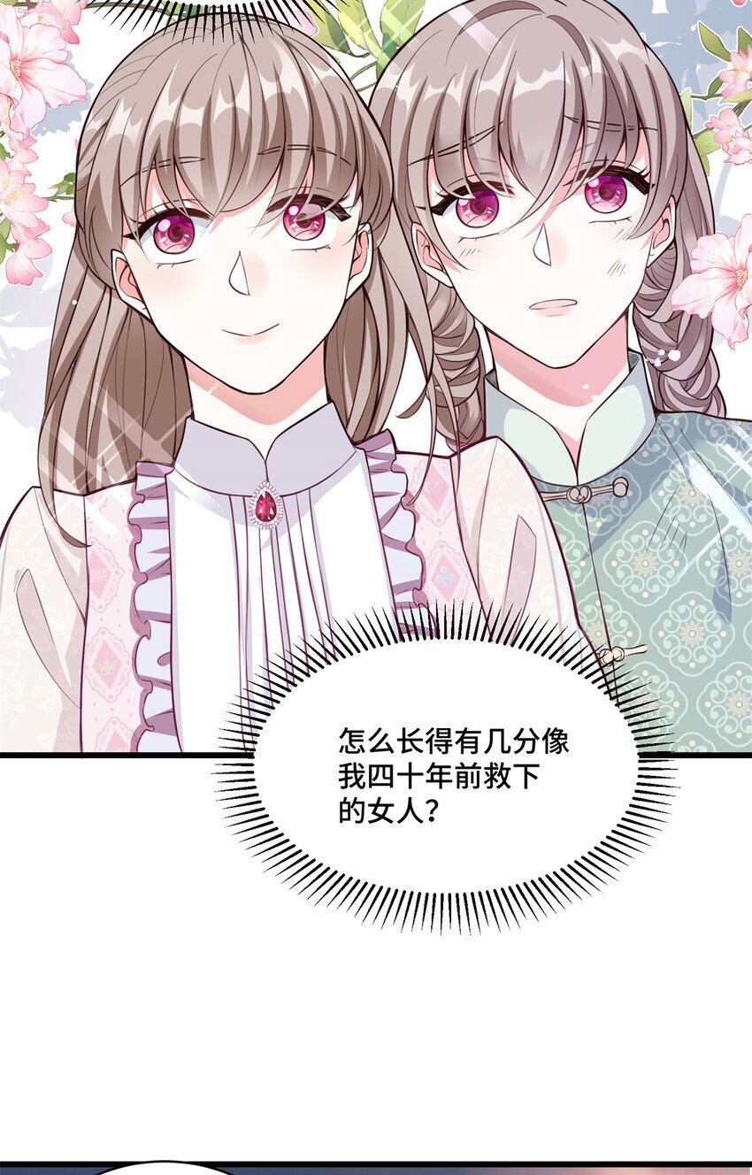 07 你好香啊27