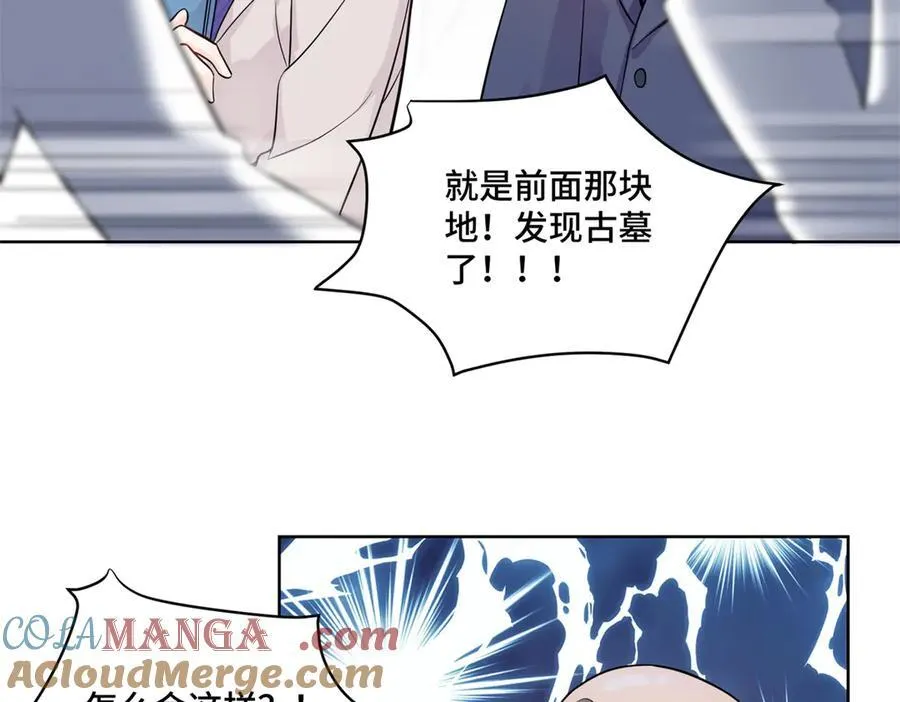 88 神仙老师18