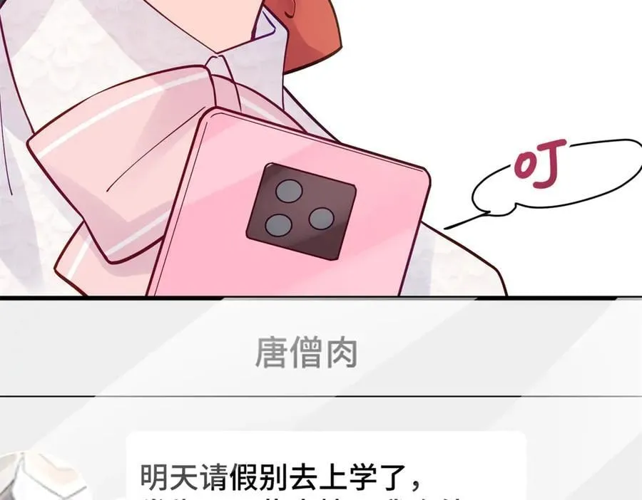 90 吸粉95