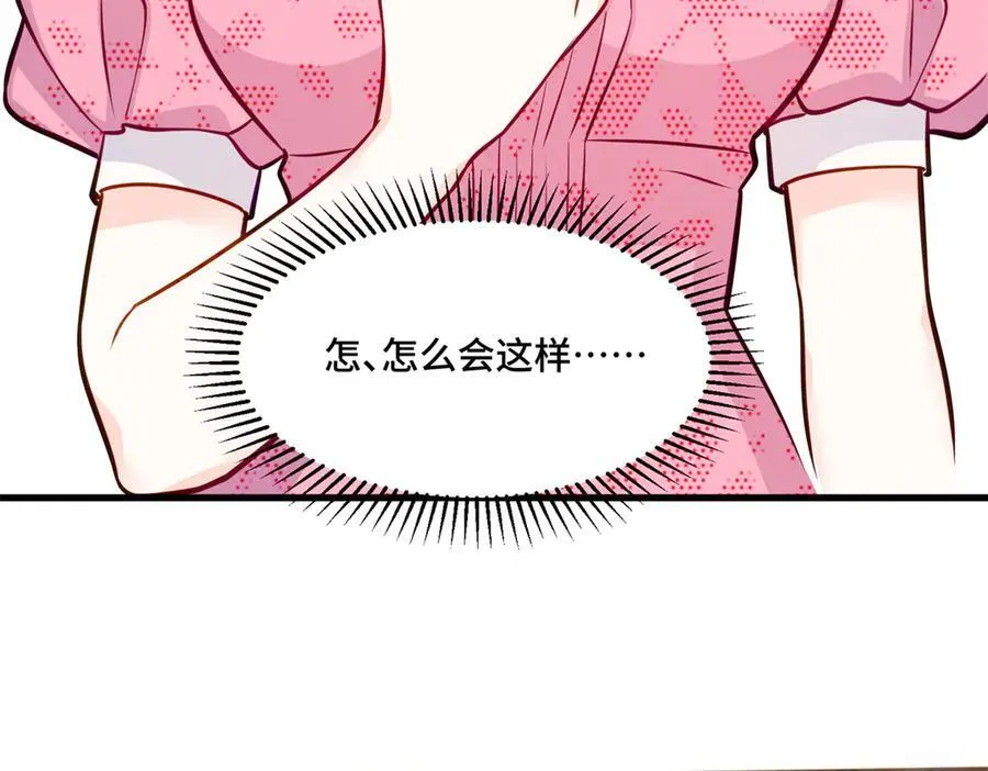 84 苦恋的滋味13