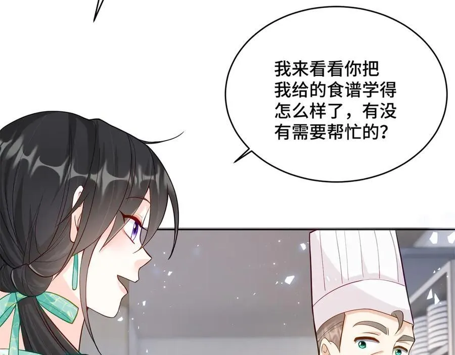 74 灵气果蔬10
