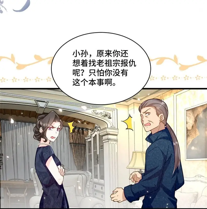 39 好脏不想动手3