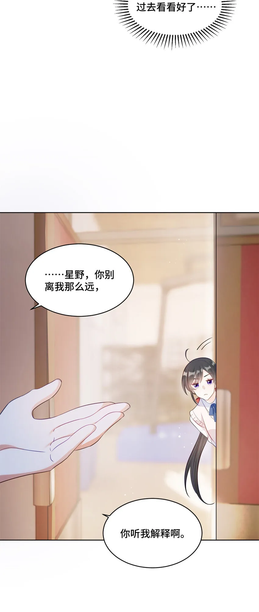 49 真正的生意上门了26