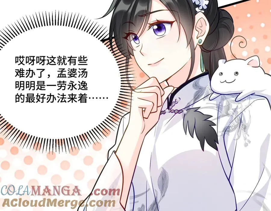 82 今晚想和你一起睡68