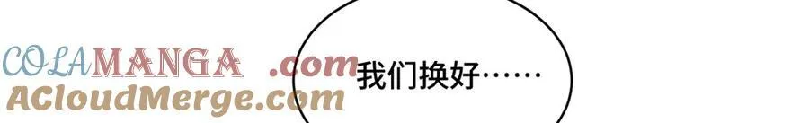 71 捉奸在床64