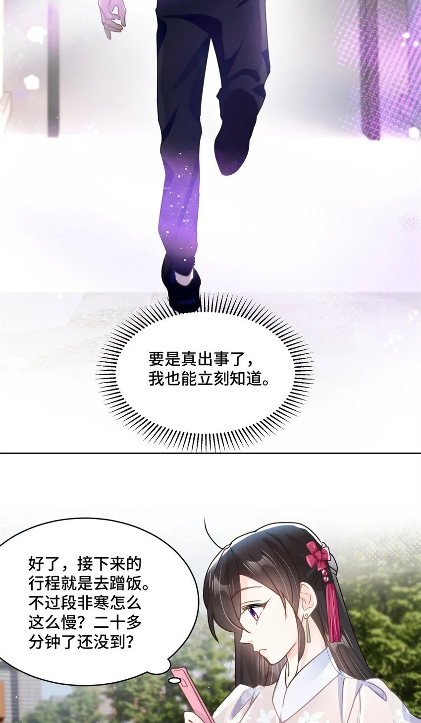 30 身体自己动了！？6