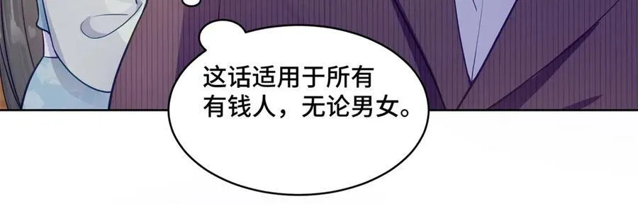 85 大男人竟然这么矫情93