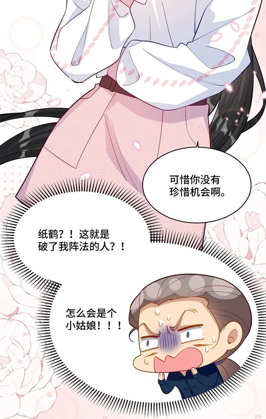 39 好脏不想动手9