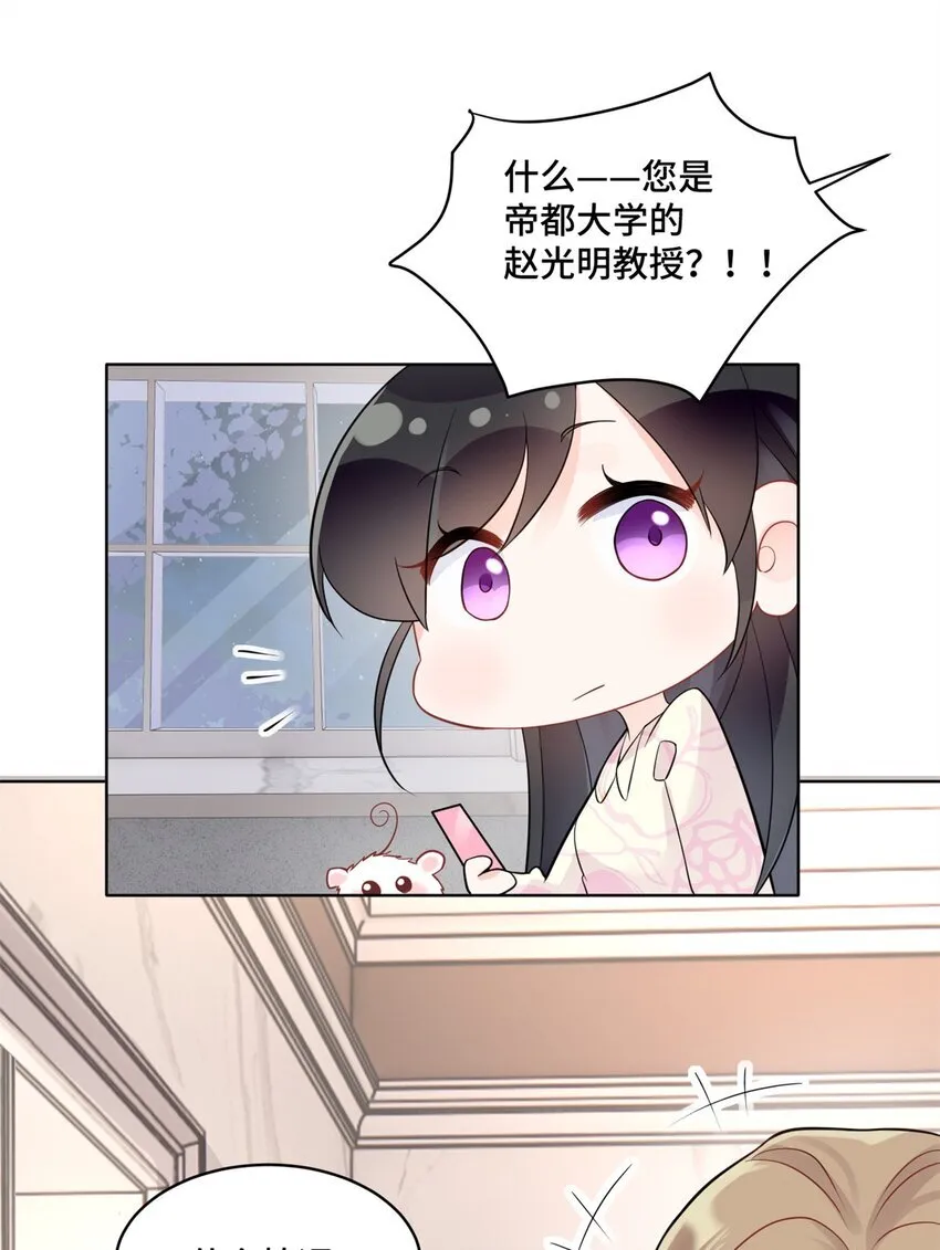 52 采花大盗22