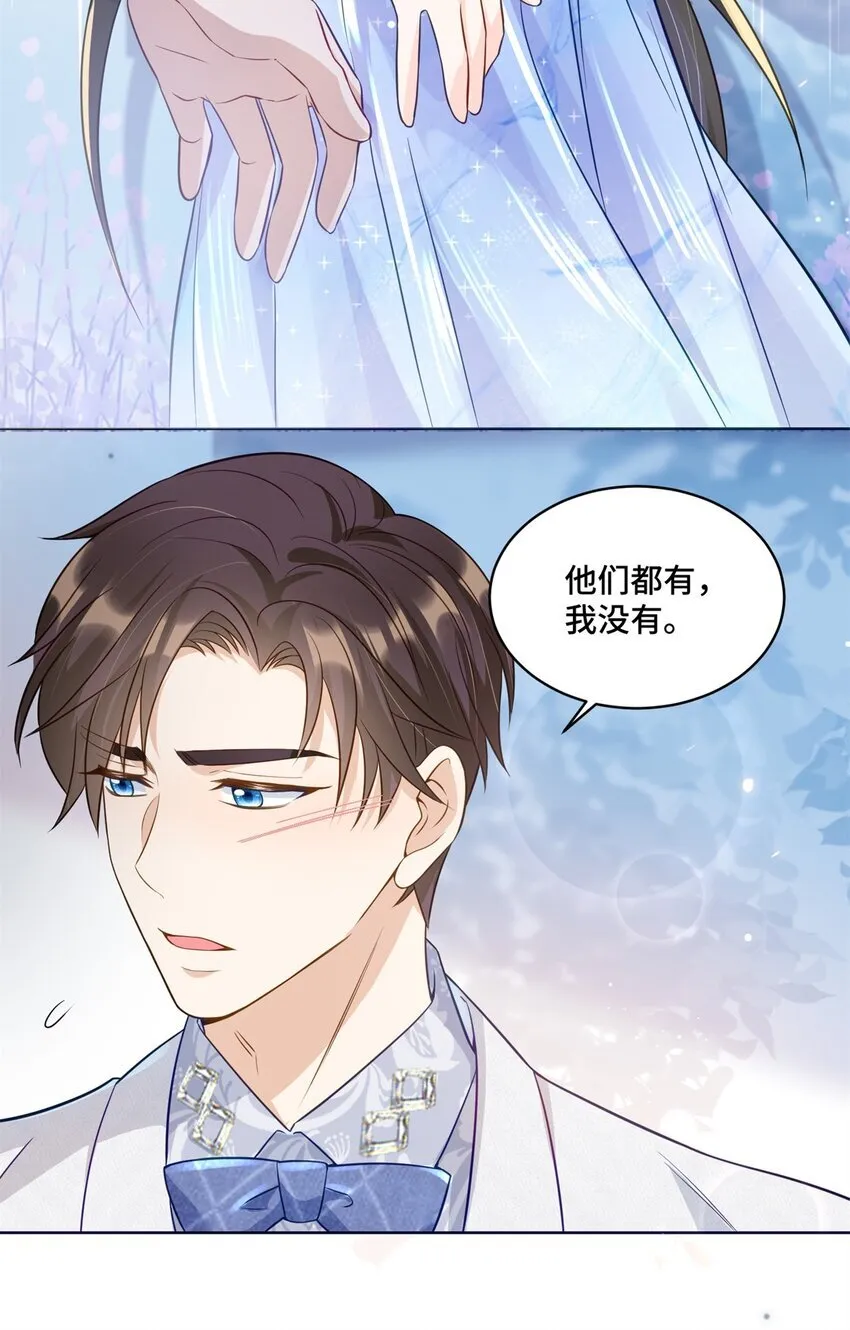 63 寒寒，别吃醋嘛18