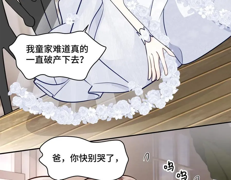 76 白初薇就是白楚87