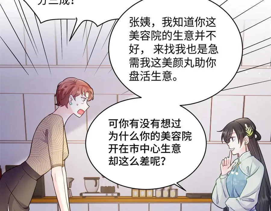 85 大男人竟然这么矫情113